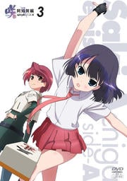 -Saki- β episode of side-A 3