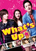 What's Up(ワッツ・アップ) Vol.3
