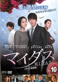 ޥ ƥǡ Vol.10