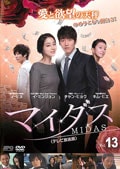 ޥ ƥǡ Vol.13