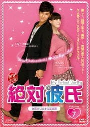My Perfect Darling ѥꥸʥǡ Vol.7