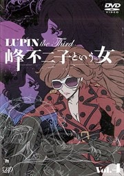 LUPIN the Third ҤȤ Vol.4