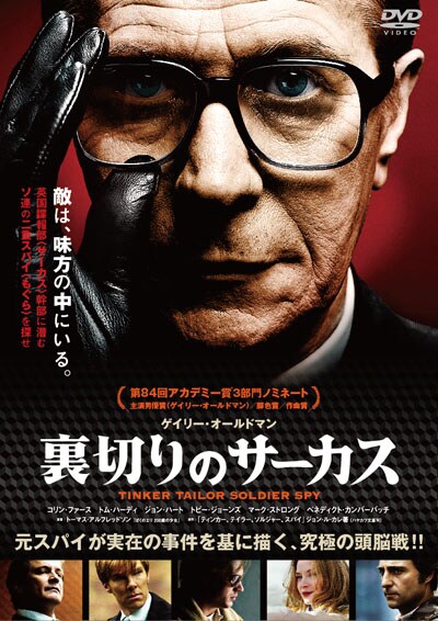 悪役 ライバル 敵だけどカッコイイ奴ら Dvdレンタル ぽすれん
