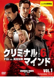 ߥʥ롦ޥ FBI vs. ۾Ⱥ 6å