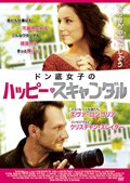 そんなガキなら捨てちゃえば ビクトリア ジャスティス Dvdレンタル ぽすれん そんなガキなら捨てちゃえば ビクトリア ジャスティス Dvdレンタル ぽすれん