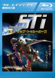 Blu Ray スターシップ トゥルーパーズ インベイジョン デイヴィッド マトランガ 映画の宅配dvdレンタルならgeo