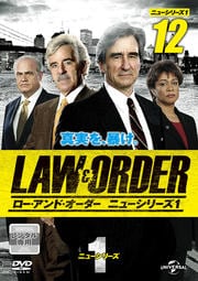 LAWORDERɡ˥塼꡼1 vol.12