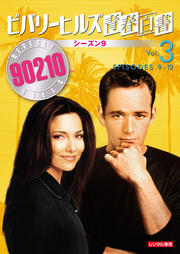 ӥХ꡼ҥ륺Ľ 9 vol.3