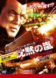 ۤ TRUE JUSTICE2 PART1