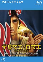 Blu-rayۥƥޥޥ