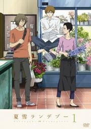 機動戦士ガンダム サンダーボルト Bandit Flower 中村悠一 映画の宅配dvdレンタルならgeo
