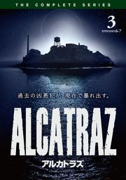ALCATRAZ/アルカトラズ Vol.3
