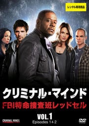 ߥʥ롦ޥ FBI ̿ܺɥåɥ Vol.1