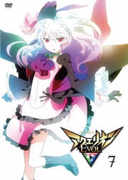 ꥪEVOL Vol.7