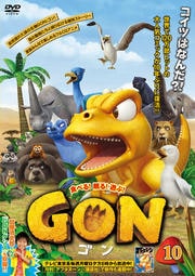 GON -- 10