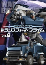 Ķܥå̿ ȥ󥹥եޡ ץ饤 Vol.8