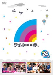 ȡ 24 side-