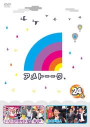 ȡ 24 side-