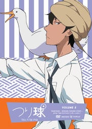 つり球 VOLUME 5