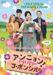˥󡪥ܥ󥷥뤵 ƥǡ Vol.6