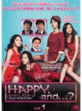 Happy, and…? -2nd season- Vol.4