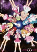 AKB0048 VOL.05