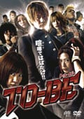 TO BE