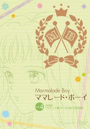 ޥޥ졼ɡܡ VOL.4