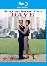 【Blu-ray】デーヴ