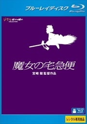 Blu-ray