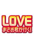 LOVE ޤԤ
