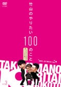 ݻΤꤿ100ΤȡޡܤΥι 3 顢ͷ֤ʡδ