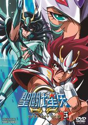 聖闘士星矢Ω VOL.5