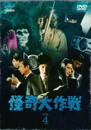  VOL.4