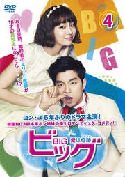 ӥåϴסߥ饯 vol.4