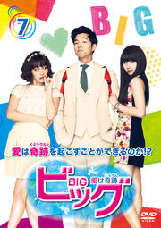 ӥåϴסߥ饯 vol.7