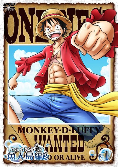 One Piece ワンピース 15thシーズン 魚人島編セット Boxの宅配レンタルならgeo