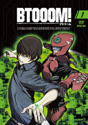 BTOOOM 1