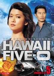 Hawaii Five-0 2 vol.5