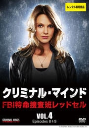 ߥʥ롦ޥ FBI ̿ܺɥåɥ Vol.4