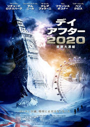 ǥե2020-- ԡ