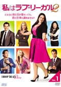 ϥ֡꡼ DROP DEAD Diva 2 Vol.7