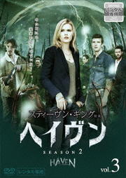 إ 2 Vol.3