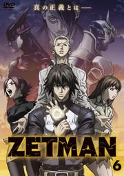 ZETMAN Vol.6