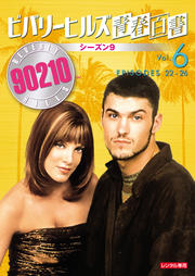 ӥХ꡼ҥ륺Ľ 9 vol.6
