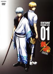 銀魂' 延長戦 01