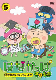 Ϥʤä 2012 5 ֤餫ʤʤää?!