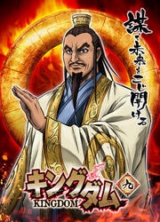 キングダムシリーズ 映画の宅配dvdレンタルならgeo