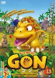 GON -- 13