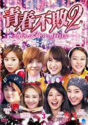 Ľ2G8Υɥ¼ 1 Vol.3